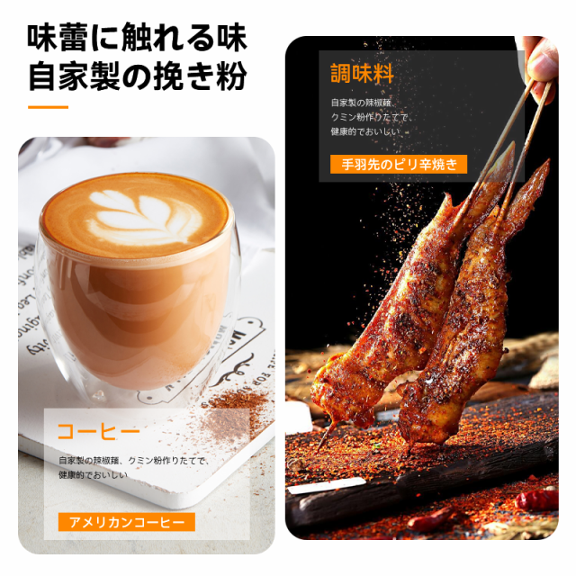 電動コーヒーミル ミル 電動ミル 胡椒ミル お茶ミル ギフト