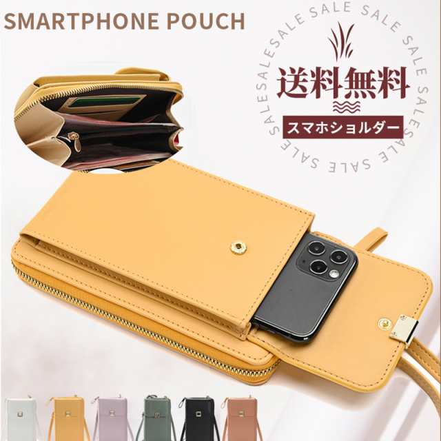 スマホポーチ レディース おしゃれ スマホショルダー 財布 ポーチ ショルダーバッグ スマホポシェット ベルト 斜め掛け バッグ 携帯 ポーチ ショルダー 肩掛け 縦型バック ポーチ カードケース 小物入れ 軽量 ショルダーバッグ スマホケース