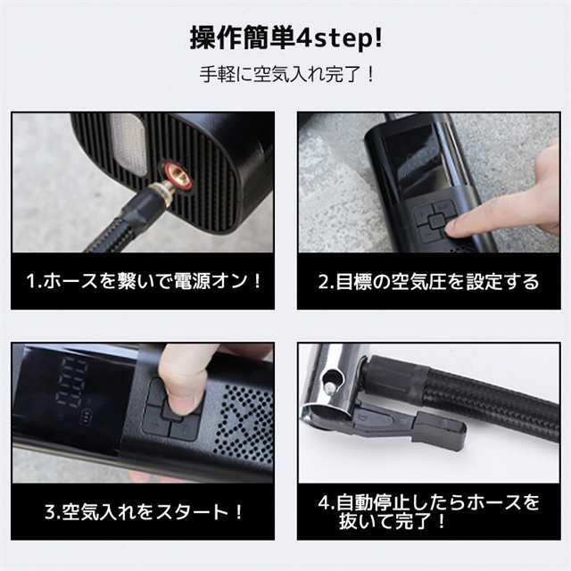 電動空気入れ 電動 エアポンプ 充電式 6000mAh USB充電式 米式 英式