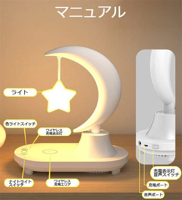 デスクライト 卓上ライト ライト スマート調光 スピーカー bluetooth