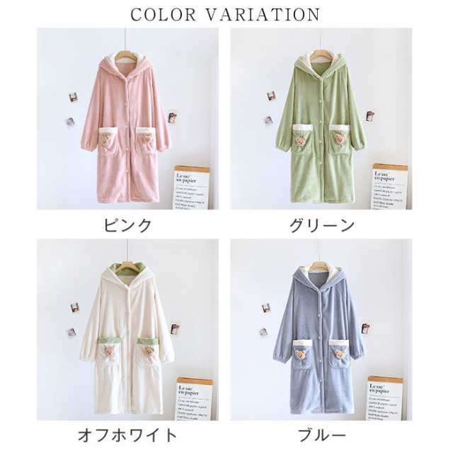 ルームウェア 着る毛布 パジャマ レディース 冬 バスローブ 長袖