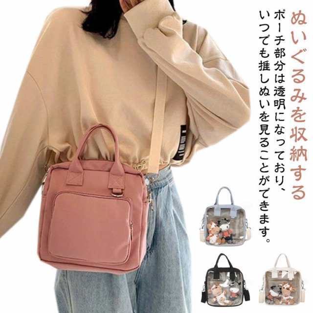 痛バッグ ショルダー ミニ バッグ トートバッグ 3WAY 痛バ 推し活 見せバッグ ぬいぐるみ 透明 ポーチ 可愛い 缶バッジ ポーチ 斜めがけ