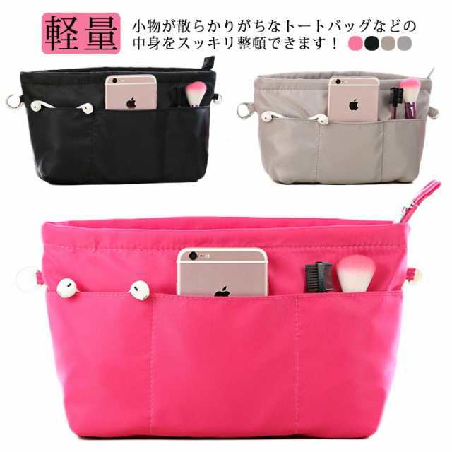 バッグインバッグ 大きめ ファスナー 自立 薄型 軽量 軽い ナイロン 仕切り 整理整頓 レディース インナーバック 撥水 お洒落 可愛い