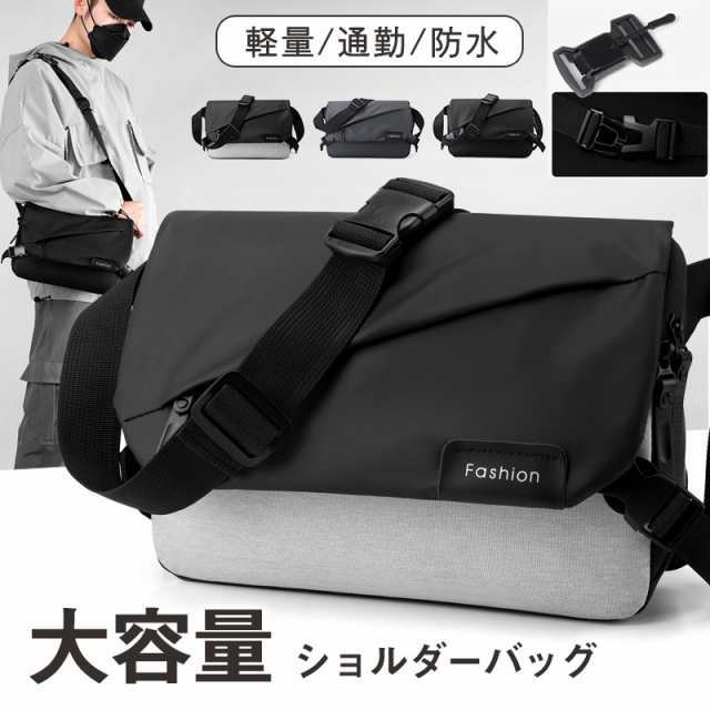 ショルダーバッグ メンズ レディース 大きめ 斜めがけ バッグ a4 小さめ 肩掛け ボディバッグ 防水 大容量 カジュアル 軽量