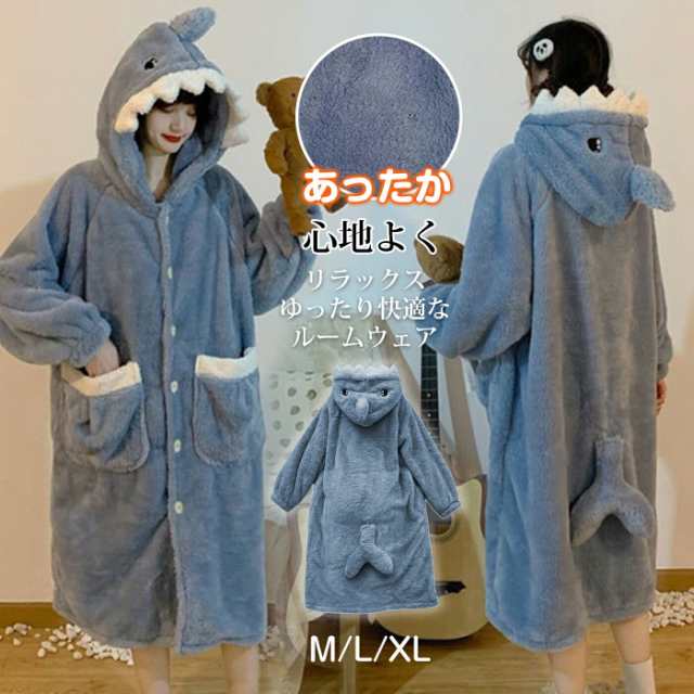 パジャマ レディース もこもこ 長袖 ルームウェア 冬用 サメパジャマ 秋冬 前開き 部屋着 寒さ対策 ふわふわ 厚手 可愛い 春秋冬 暖かい 寝間着 防寒着 裏起毛