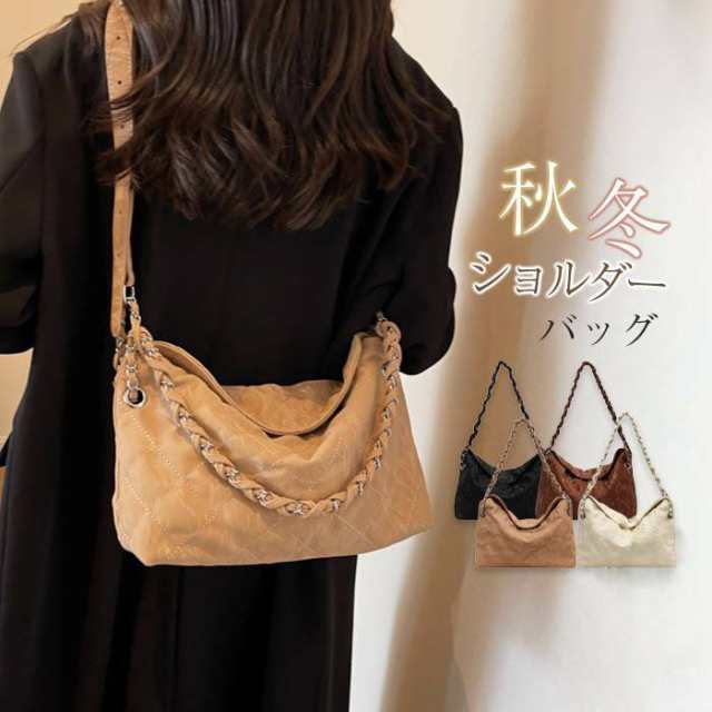 ショルダーバッグ レディース スエード風 キルティング チェーンバッグ 斜め掛け 肩掛け 2way ショルダー 無地 大容量 シンプル お出かけ 可愛い おしゃれ レディースバッグ 秋冬 ブラック ブラウン オフホワイト 送料無料