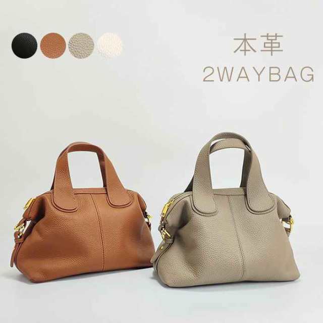 本革 ハンドバッグ ショルダーバッグ レディース 2WAY レザーバッグ 牛革 セレモニーバッグ 通勤バッグ 大人 ビジネスバッグ 小さめ フォーマル 斜め掛け お仕事 事務所 ビジネス 上品 エレガント 2024 新発売