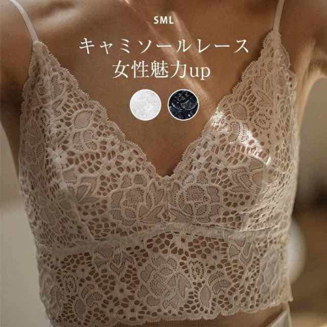 キャミソール カップ付き レース レディース キャミインナー 夏 インナー おしゃれ セクシー ショート丈 薄手 下着 大人  女子 キャミ 柔らか 黒 白