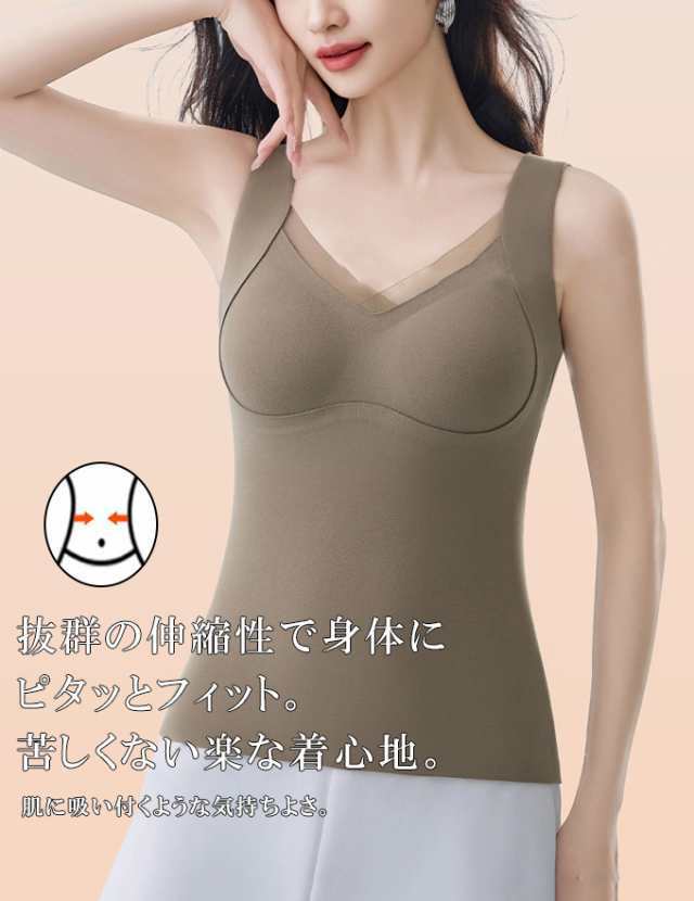 裏ボア カップ付きタンク 表ふわもち起毛 レース インナー トップス