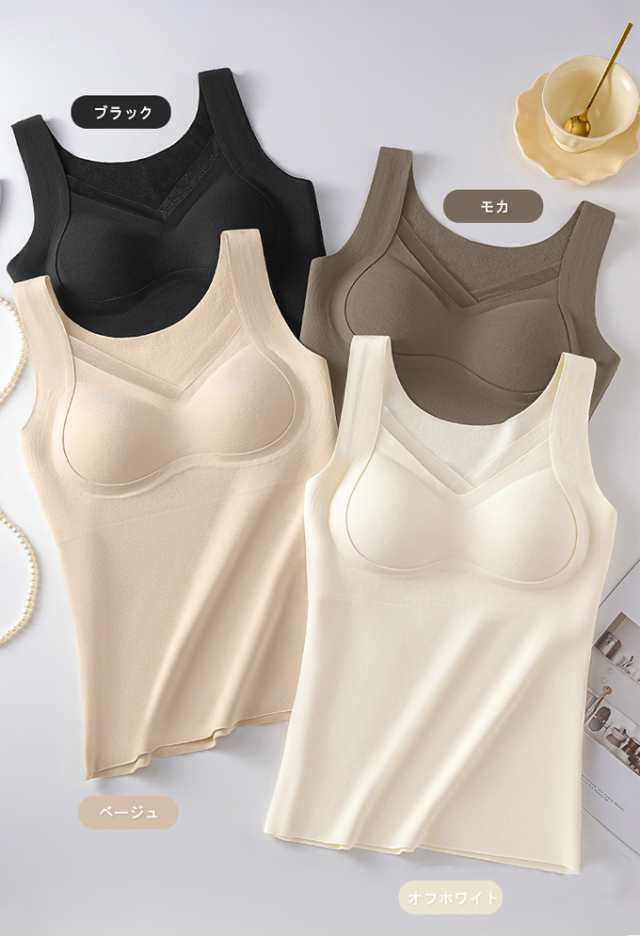 裏ボア カップ付きタンク 表ふわもち起毛 レース インナー トップス