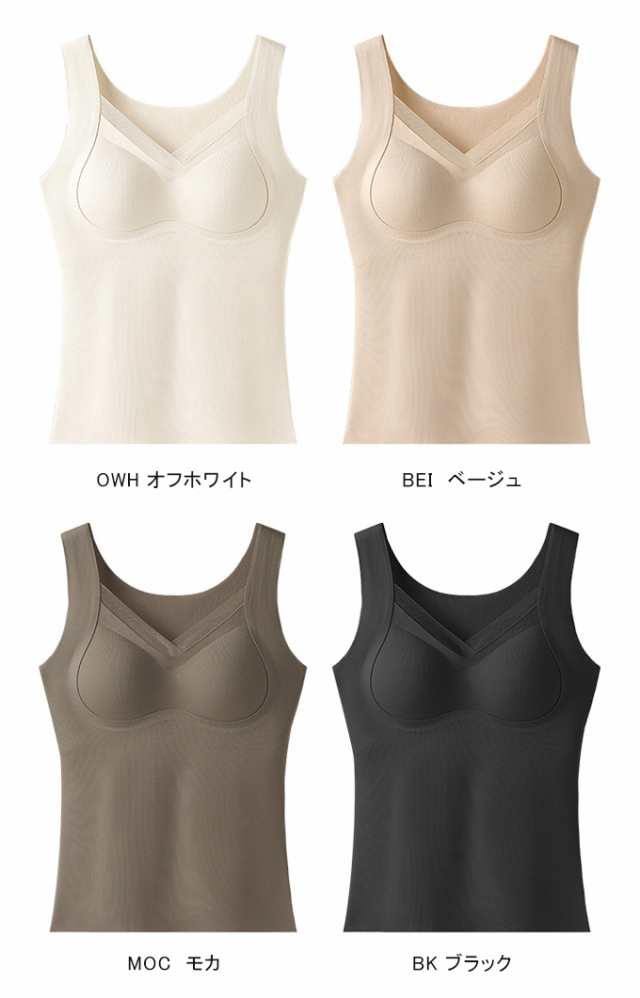 裏ボア カップ付きタンク 表ふわもち起毛 レース インナー トップス シームレス 軽量 裏起毛タンクトップ あったかインナー 大きいサイズ レディース  防寒 暖か 伸縮性 冷え防止 母の日 裏ボア カップ付きタンク 表ふわもち起毛 レース インナー トップス