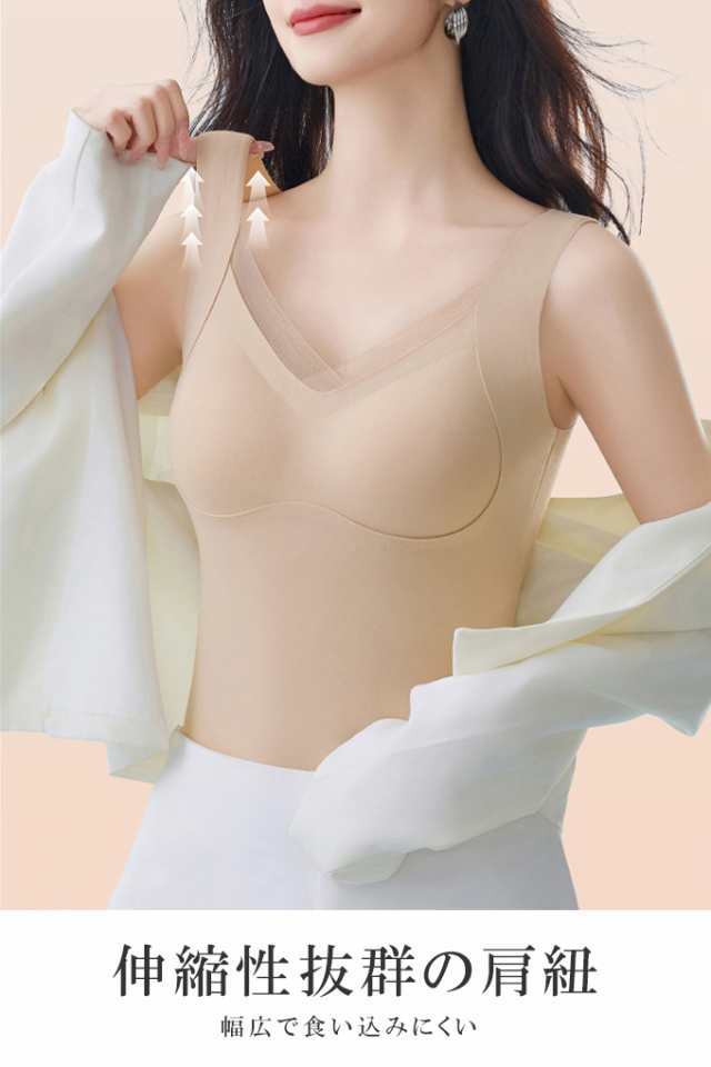 裏ボア カップ付きタンク 表ふわもち起毛 レース インナー トップス