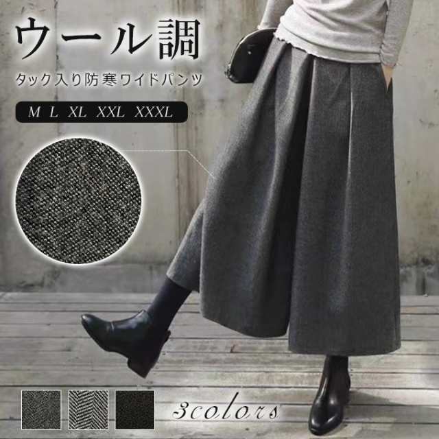 冬新作 ワイドパンツ レディース 冬 パンツ 秋冬 暖かい ボリューム ゆったり 体型カバー アンクルパンツ 大きいサイズ ガウチョパンツ きれいめ スカンツ キュロット 防寒 保温 スカーチョ 美脚 細見え カジュアル ウール調
