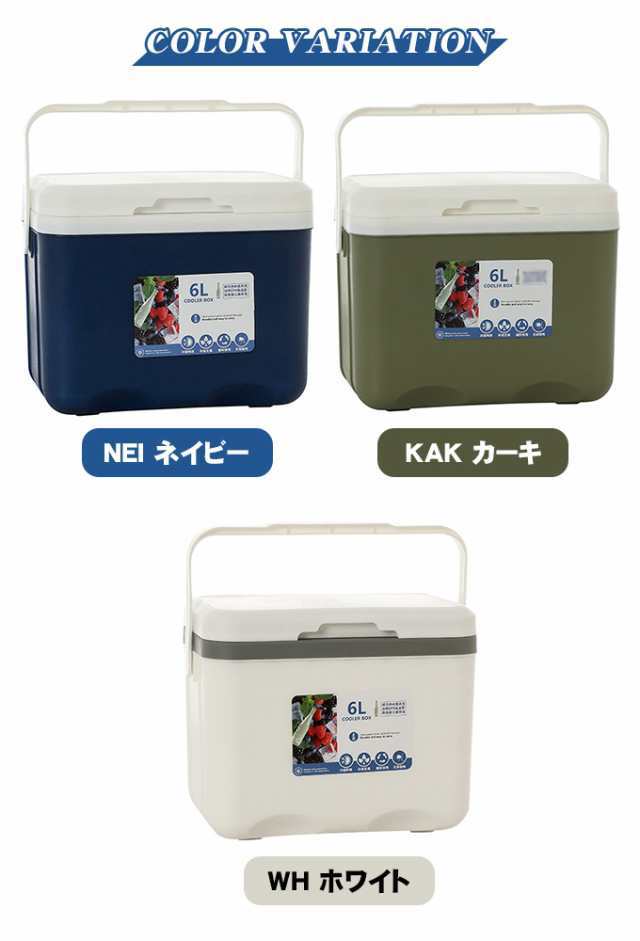 クーラーボックス 小型 クーラー 6L バッグ保冷バッグ アウトドア レジャー BBQ 海水浴 キャンプ 行楽 ピクニック ベランピング コンパクト  軽量 ランチボックス 釣り 防災 部活 冬キャンプ ソロキャンプ クーラーボックス ホワイト 保冷 釣り キャンプ アウトドア ピクニック