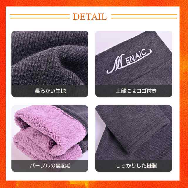 レギンス 裏ボア 裏起毛 レディース インナー タイツ トレンカ パンツ