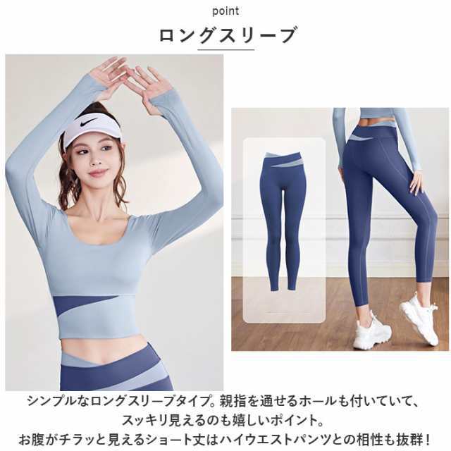 リントルスル ピラティスウェア上下セット 新品未開封Mサイズ