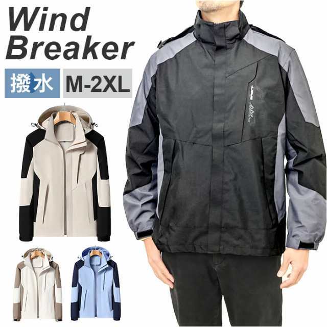 ジャケット フード付き 長袖 通販 ウインドブレーカー コート マウンテンパーカー 作業服 登山ウェア レディース メンズ  無地 防風 防寒 春 春物 秋 秋物 カジュアル アウトドア 通気性 耐摩耗性 ユニセックス 男女共通 大きいサイズ 登山 アウター トップス
