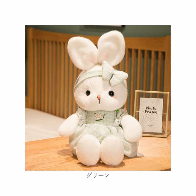 ウサギ ぬいぐるみ 40cm 通販 うさぎぬいぐるみ おもちゃ うさぎ 兎