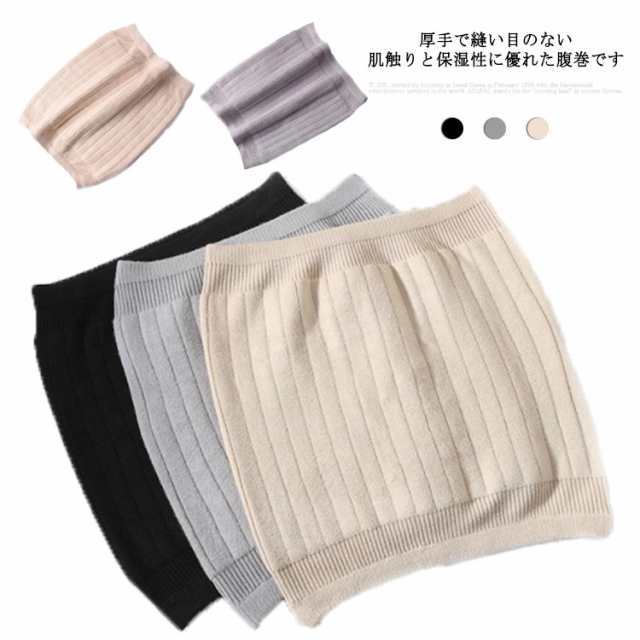 腹巻 厚手 生理 暖かい 綿100％ メンズ 冷え取り レディース 生理 暖かい 春秋冬 温め 保温 妊婦 冷房対策 はらまき 柔らか ストレッチ　お昼寝 オフィス 男女兼用 冷え対策 送料無料