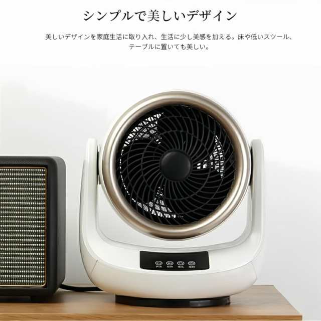 扇風機 冷暖兼用 小型 強力 ファンヒーター セラミックヒーター 電気