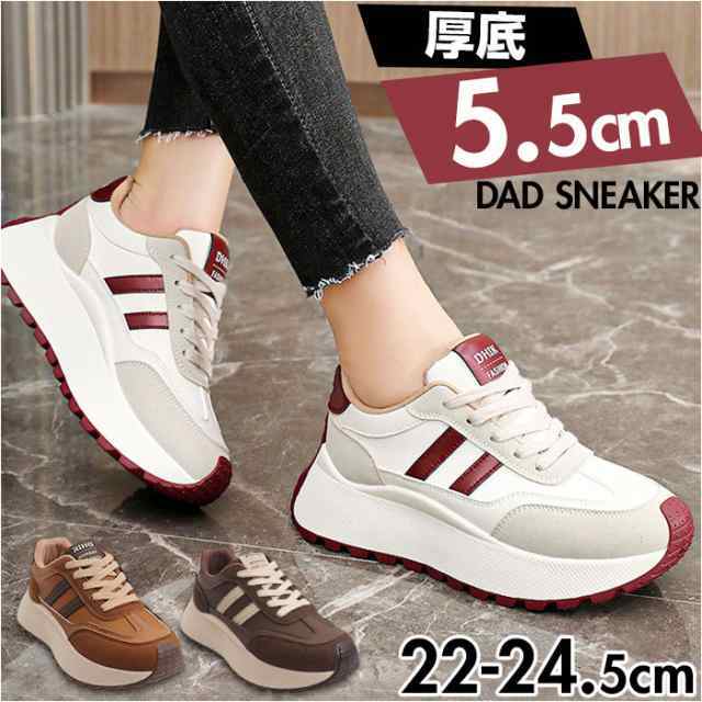 厚底スニーカー レディース 通販 スニーカー ダッドスニーカー ダッドシューズ カジュアルスニーカー 歩きやすい 厚底シューズ 滑りにくい おしゃれ かわいい シンプル カジュアル 女性 通気性 厚底 シューズ 靴 くつ 通学 アウトドア キャンプ