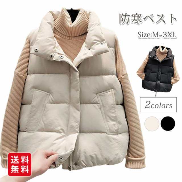 【冬新作】防寒ベスト 秋冬ベスト レディース 暖かい ジャケット 前開き 秋冬 保温 防風ベスト ゆったり あったか 温かい 軽量 カジュアル おしゃれ