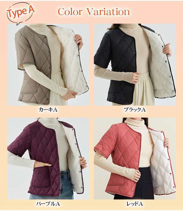 中綿ジャケット 中綿コート レディース インナーウェア 大きいサイズ 半袖 裏ボア 暖かい カジュアル ルームウェア 3分袖 中綿入り 裏起毛 2タイプ ショート丈 ジャケット防寒 通学 通勤 秋冬 中綿ジャケット 中綿コート レディース インナーウェア 大きいサイズ