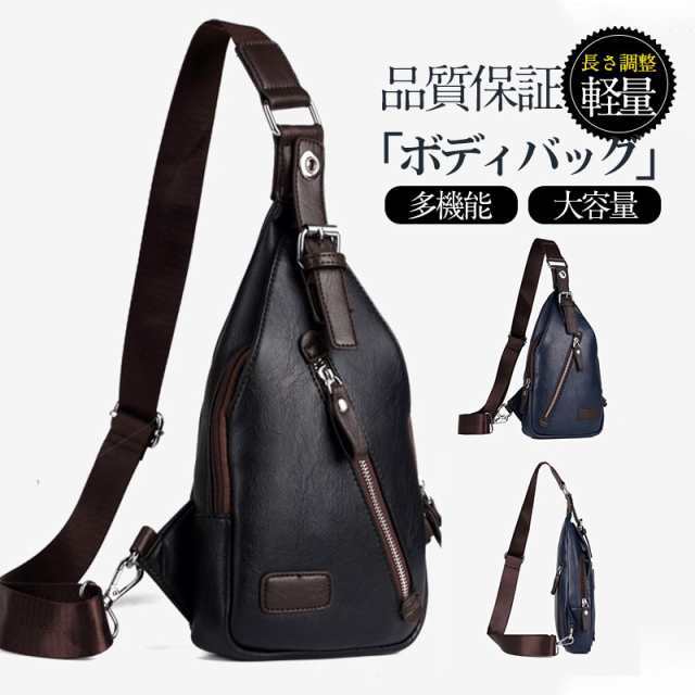 ボディバッグ メンズ 革 40代 50代 サコッシュ 大容量 大きめ 斜めがけ ワンショルダー ショルダー ウエストポーチ スマホポーチ  送料無料