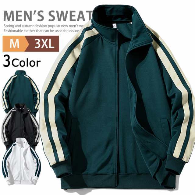 【送料無料】ジップアップ トレーナー メンズ スウェット フードなし 裏起毛 切り替えスポーツウェアスタンダードジップジャケット トップス 長袖トレーナー 運動 普段着 カジュアル ストリート トラックジャケット ボアトレーナー 防寒着 暖かい 春秋 秋冬