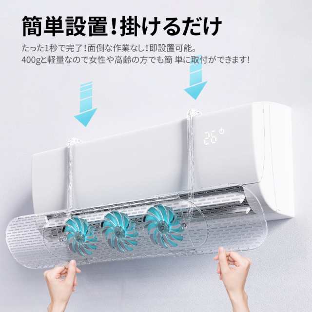 送料無料】 エアコン風よけカバー 風避けカバー 風除けカバー 風よけ
