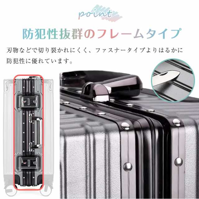 新生活 スーツケース Mサイズ 45L キャリーケース キャリーバッグ TSA