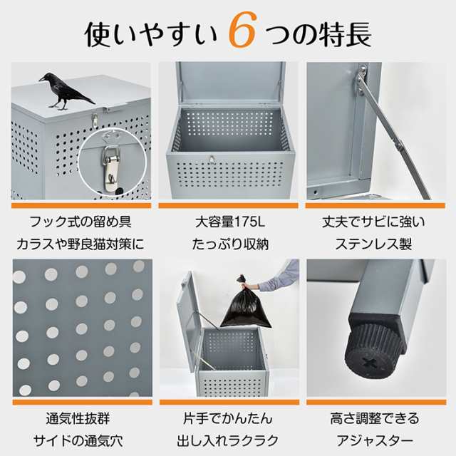 ゴミ保管カゴ ゴミ箱 ごみ箱 ゴミ保管 ごみ収集ボックス ステンレス製
