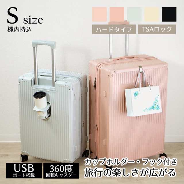 サマンサタバサ USBポート付きキャリーケース 大 サマンサタバサ USBポート付きキャリーケース 大 1年間保証】スーツ