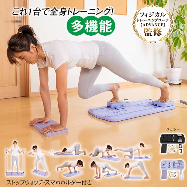 車椅子用体重計 ※スロープ、滑り止めシート付き