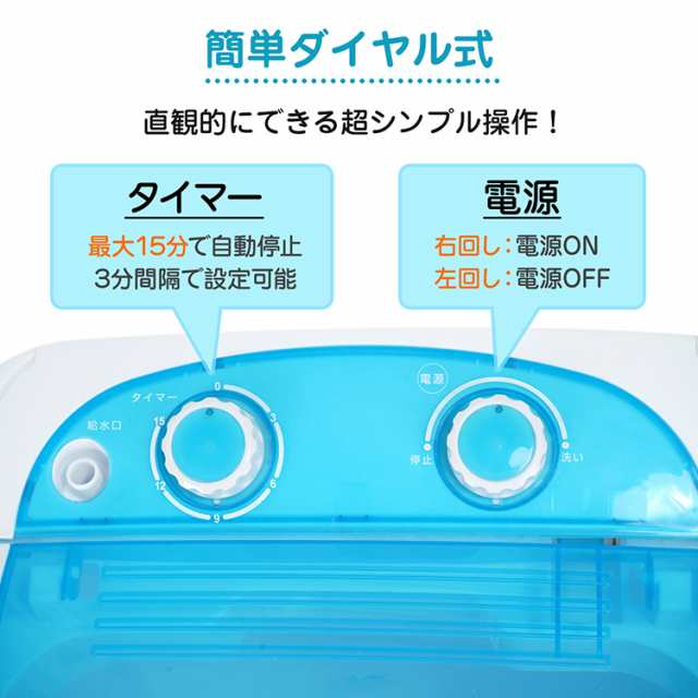 ミニ洗濯機 新生活 靴 靴洗濯 靴洗い 小型洗濯機 洗濯機 ミニ