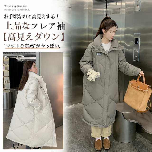ダウンコート レディース ロング ダウンジャケット フレア袖 大人