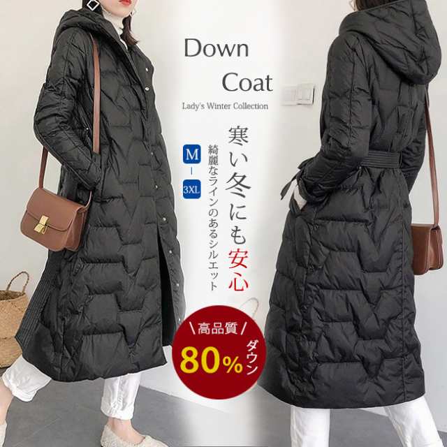 ダウンコート レディース ロング ダウンジャケット フレア袖　大人フェミニン フード スタンドカラー aライン 着痩せ 大きいサイズあり春
