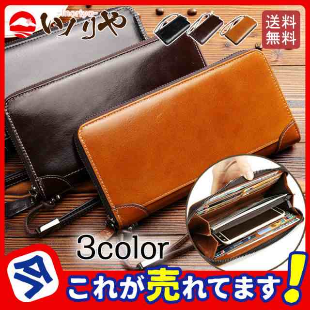 【春セール開催中】長財布 財布 メンズ 大容量 ビジネス 本革 カード入れが多い 小銭入れ 牛革 ラウンドファスナー プレゼント チェーン付き おしゃれ ブランド