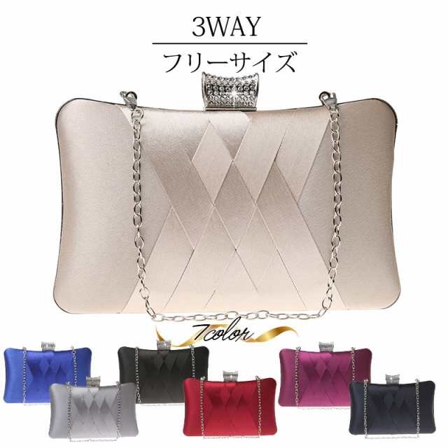 パーティーバッグ レディース チェーン 3WAY ショルダー クラッチ ハンドバッグ 結婚式 お呼ばれ 披露宴 二次会 入学式 卒