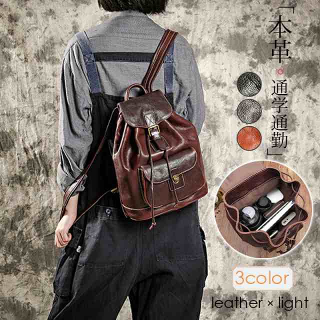 リュック 本革 牛革 レディース レザー バックパック リュックサック 柔らかい 軽量 カジュアル 通学通勤 ギフト プレゼント