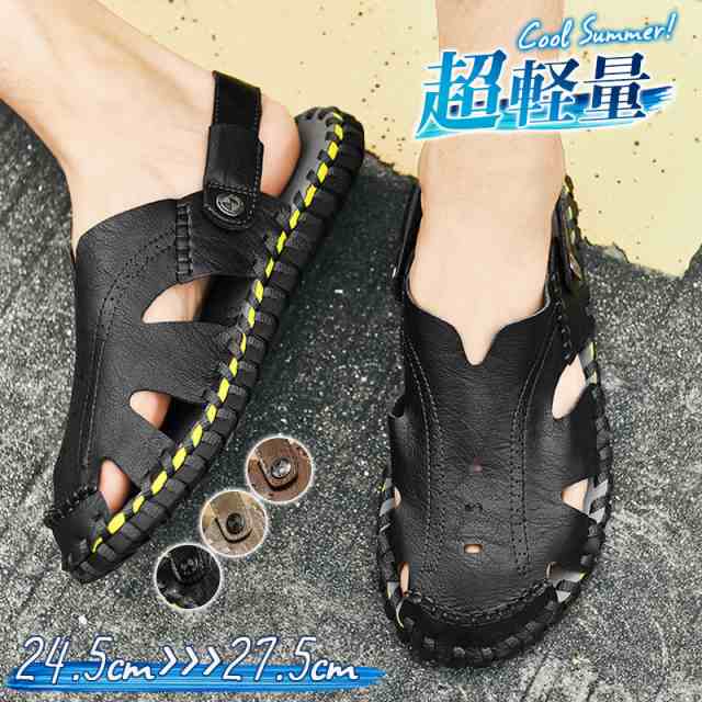 コンフォートサンダル メンズ ビーチサンダル 軽量 痛くない 夏 靴 スリッパ 柔軟 歩きやすい 疲れにくい 紳士 オフィス 旅行