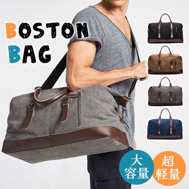 ボストンバッグ 旅行カバン レディース メンズ ショルダー 斜め掛け 1泊 2泊 3泊 ジム 修学旅行 小学校 子供 大容量 軽量