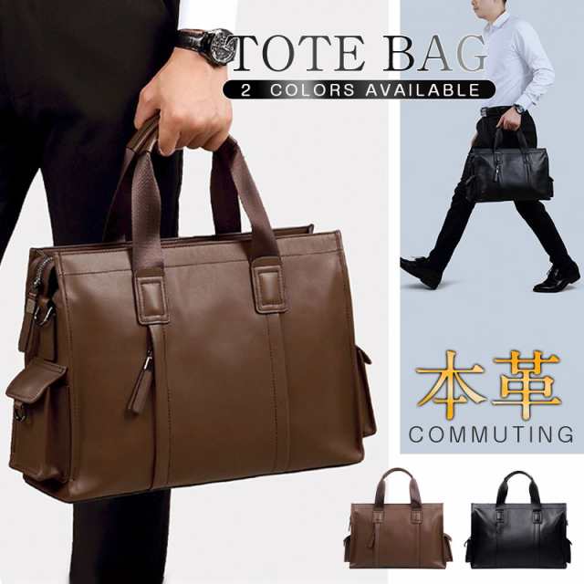 【美品】ゲンテン トートバッグ ビジネスバッグ リザード型押 レザー A4可 美品】ゲンテン トートバッグ ビジネスバッグ リザード型押 レザー A4