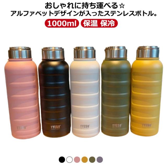 OUTDOOR MAN ステンレスボトル 水筒 各種 OUTDOOR MAN ステンレスボトル 水筒 各種 ☆OUTDOOR ワンプッシュ