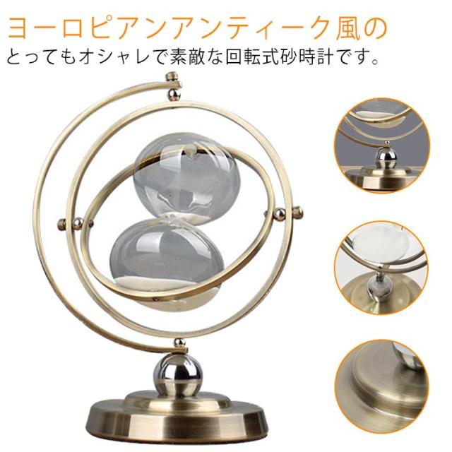 Lexus 砂時計型置時計 ゴールド 砂時計 L（バイカラー）(オーナメント