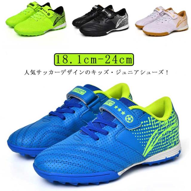 DZXZ] フットサルシューズ メンズ サッカートレーニングシューズ