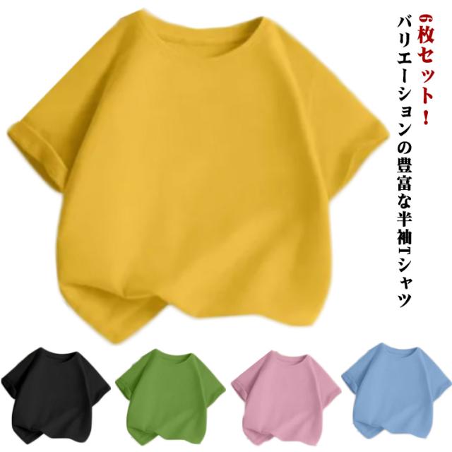 半袖 夏服 キッズ ベビー服 カットソー 6枚セット 子供服 tシャツ Tシャツ 6枚セット 男の子 スポーツ 黒 保育園 幼稚園 お着替え トップス クルーネック シンプル ジュニア 韓国子供服 90 100 110 120 130 140 150 160