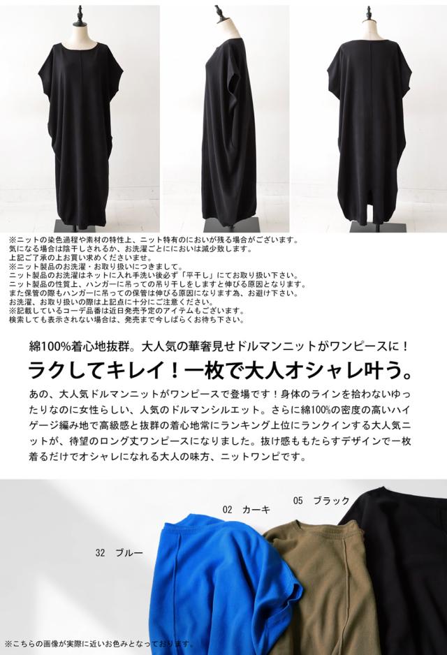 ワンピース ドレスワンピ ドレス カシュクール Vネック 長袖 七分袖 2