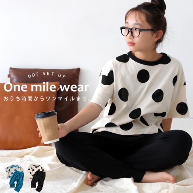 上下セット ルームウェア ドット柄 水玉 子供服 ジュニア・(500)メール便可 JR