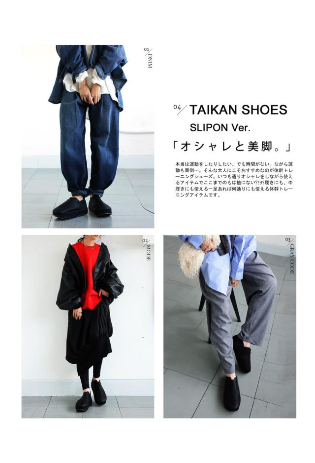 いま大注目の【お洒落×体幹】スリッポン レディース 送料無料・再再販。メール便不可